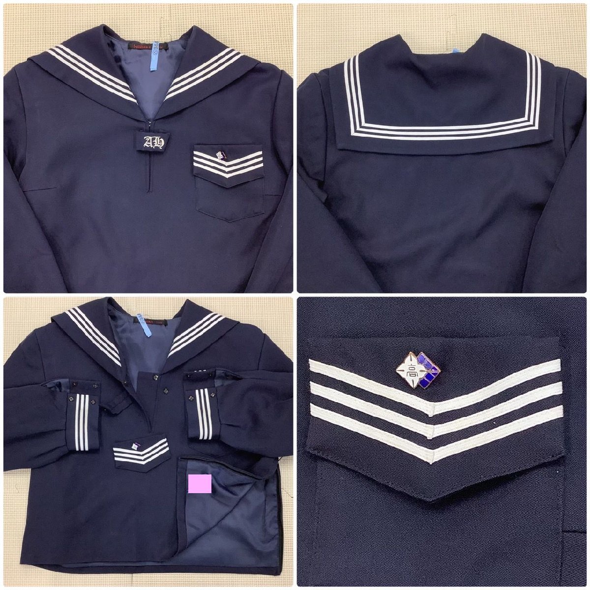Yahoo!オークション - (Y)I344(中古) 福島県 安達高校 Yahoo!オークション - (Y)I344(中古) 福島県 安達高校