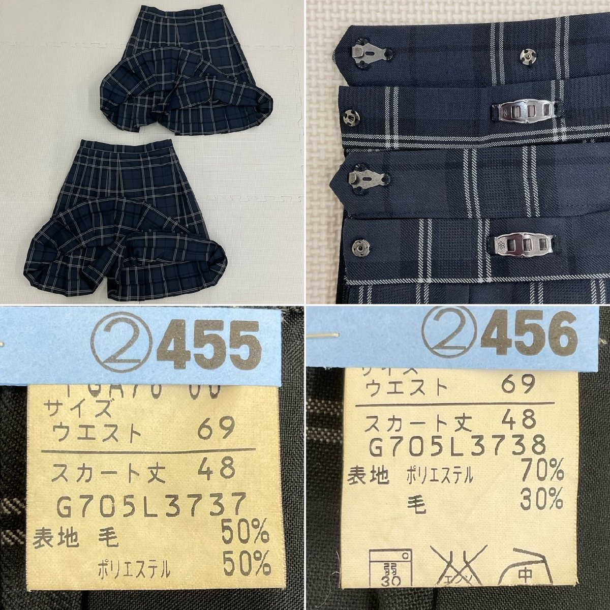 UT337-2 (中古) 栃木県 私立 矢板中央高校 7点セット /M/L/W69 UT337-2 (中古) 栃木県 私立 矢板中央高校 7点セット /M/L/W69