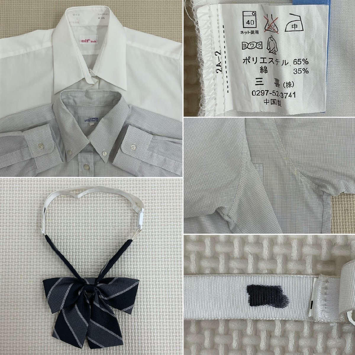 Yahoo!オークション - UT337-2 (中古) 栃木県 私立 矢板中央高校 Yahoo!オークション - UT337-2 (中古) 栃木県 私立 矢板中央高校