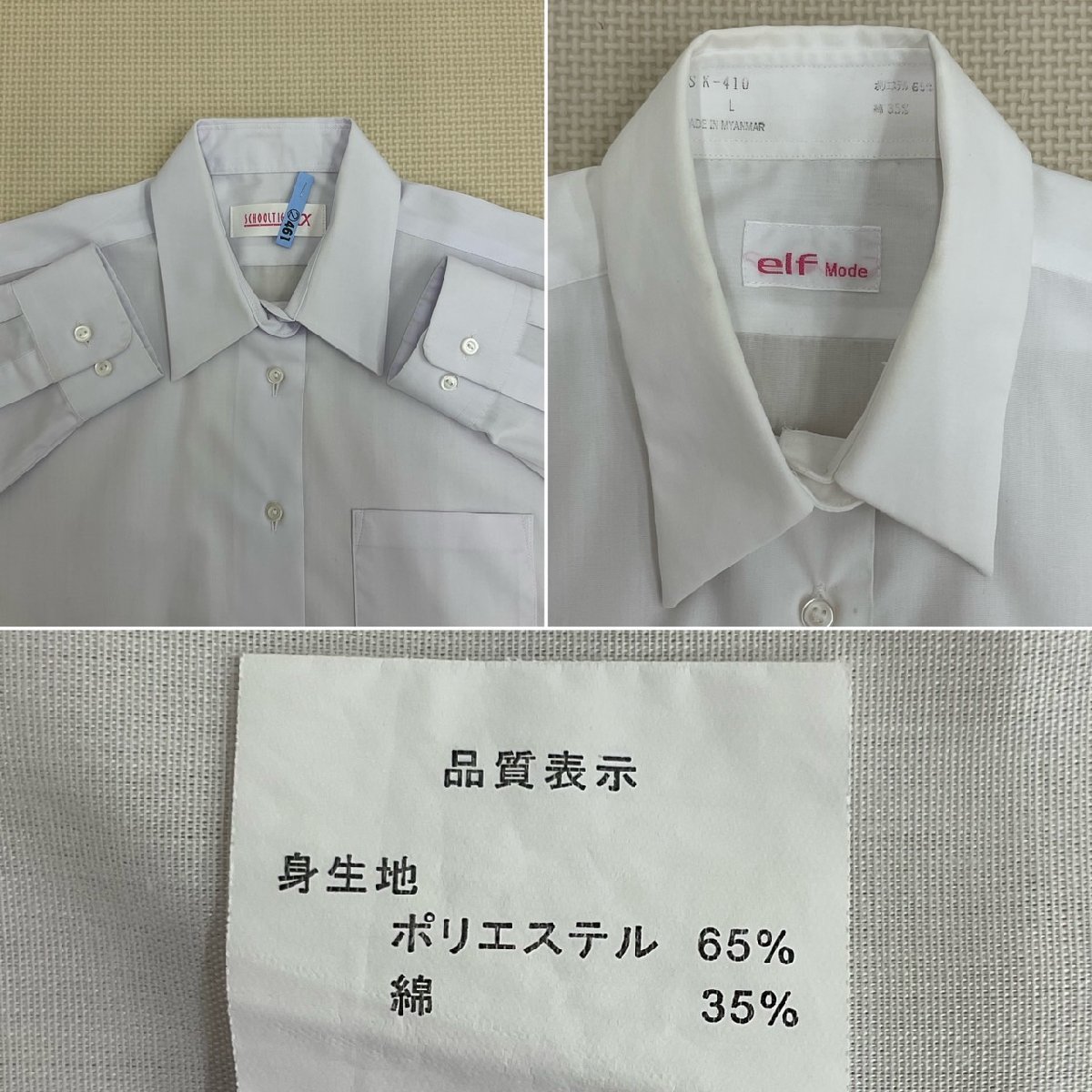 UT341-2 (中古) 栃木県 那須拓陽高校 7点セット /現行/旧制服 UT341-2 (中古) 栃木県 那須拓陽高校 7点セット /現行/旧制服