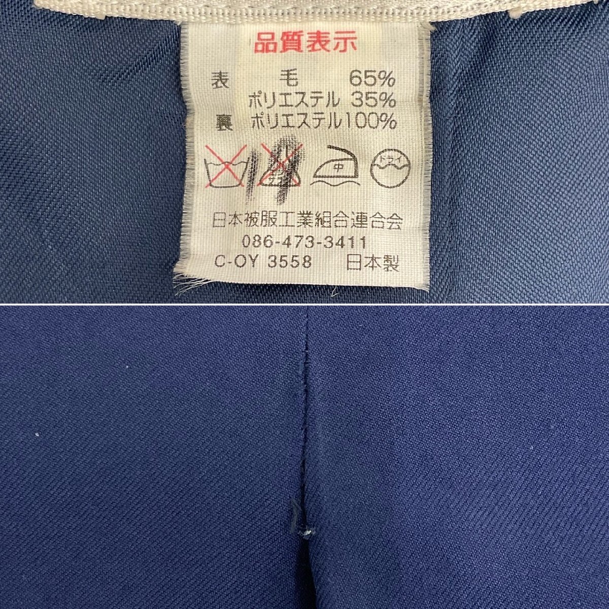UT341-2 (中古) 栃木県 那須拓陽高校 7点セット /現行/旧制服 UT341-2 (中古) 栃木県 那須拓陽高校 7点セット /現行/旧制服