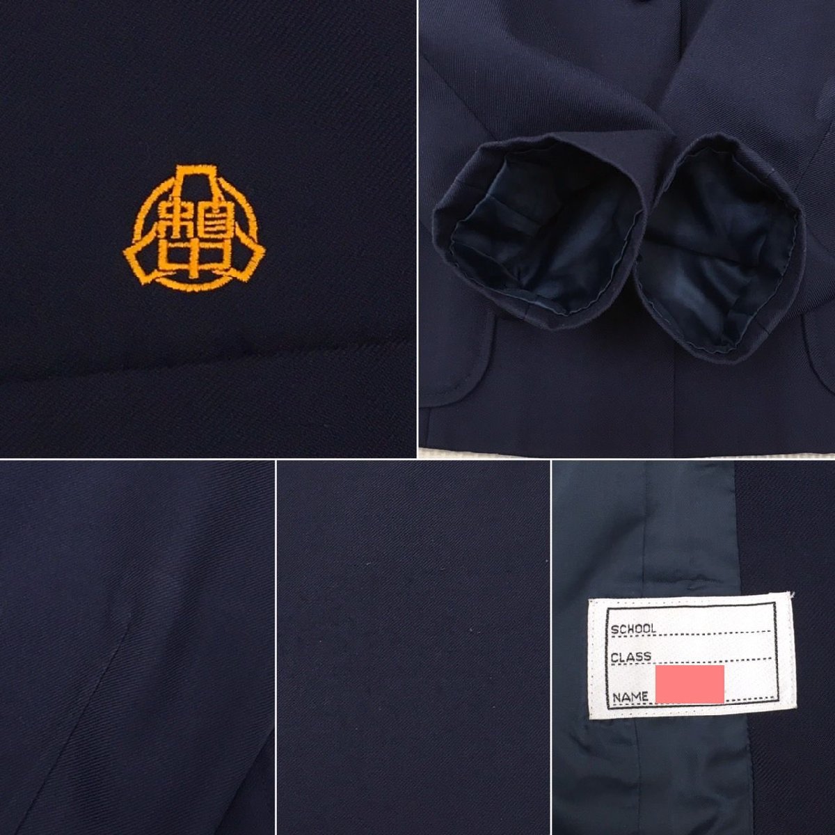 G)A991 (中古) 群馬県 前橋市立 箱田中学校 4点セット /160A/W69 G)A991 (中古) 群馬県 前橋市立 箱田中学校 4点セット /160A/W69