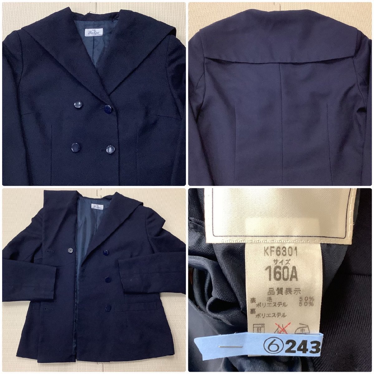 Yahoo!オークション - (Y)I243(中古)山形県 山形市立第三中学校 Yahoo!オークション - (Y)I243(中古)山形県 山形市立第三中学校