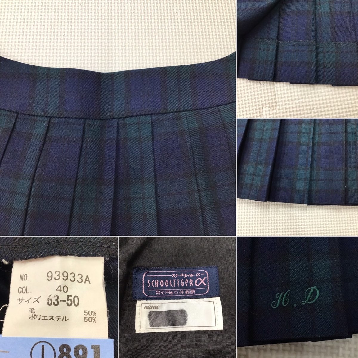 Yahoo!オークション - (T)O865 (中古) 埼玉県 本庄第一高校 4点 Yahoo!オークション - (T)O865 (中古) 埼玉県 本庄第一高校 4点