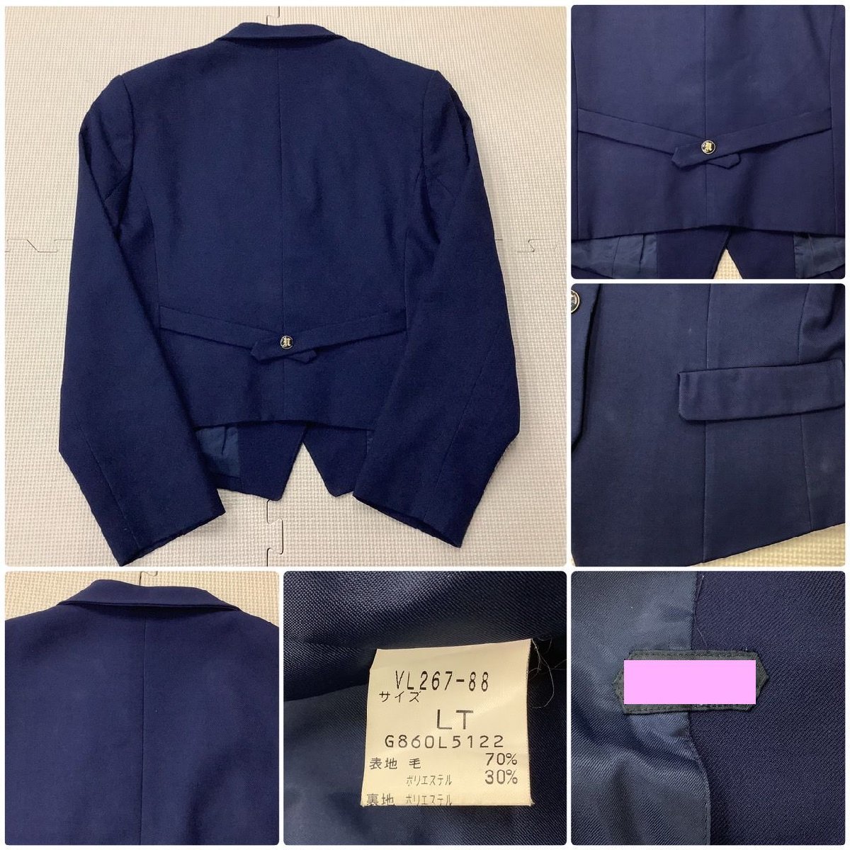 Y)I467()福島県 福島西高校 10点セット /指定品/ブレザー/ベスト Y)I467()福島県 福島西高校 10点セット /指定品/ブレザー/ベスト