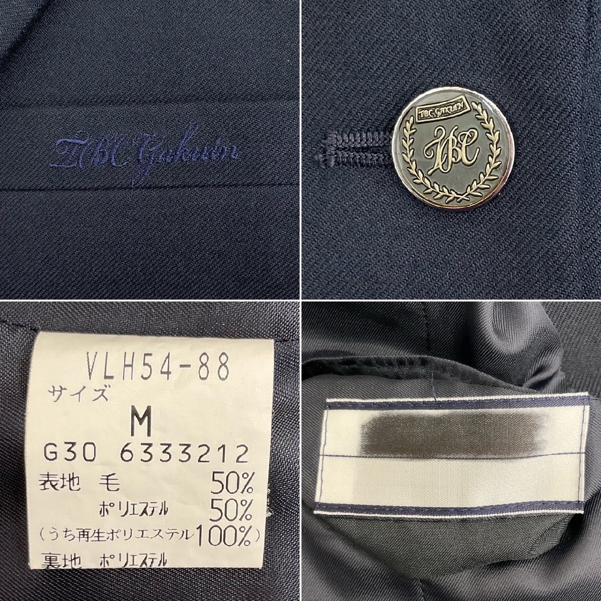 UT155-1 (中古) 栃木県 国際TBC学院高等専修学校 4点セット /M/W69/ UT155-1 (中古) 栃木県 国際TBC学院高等専修学校 4点セット /M/W69/
