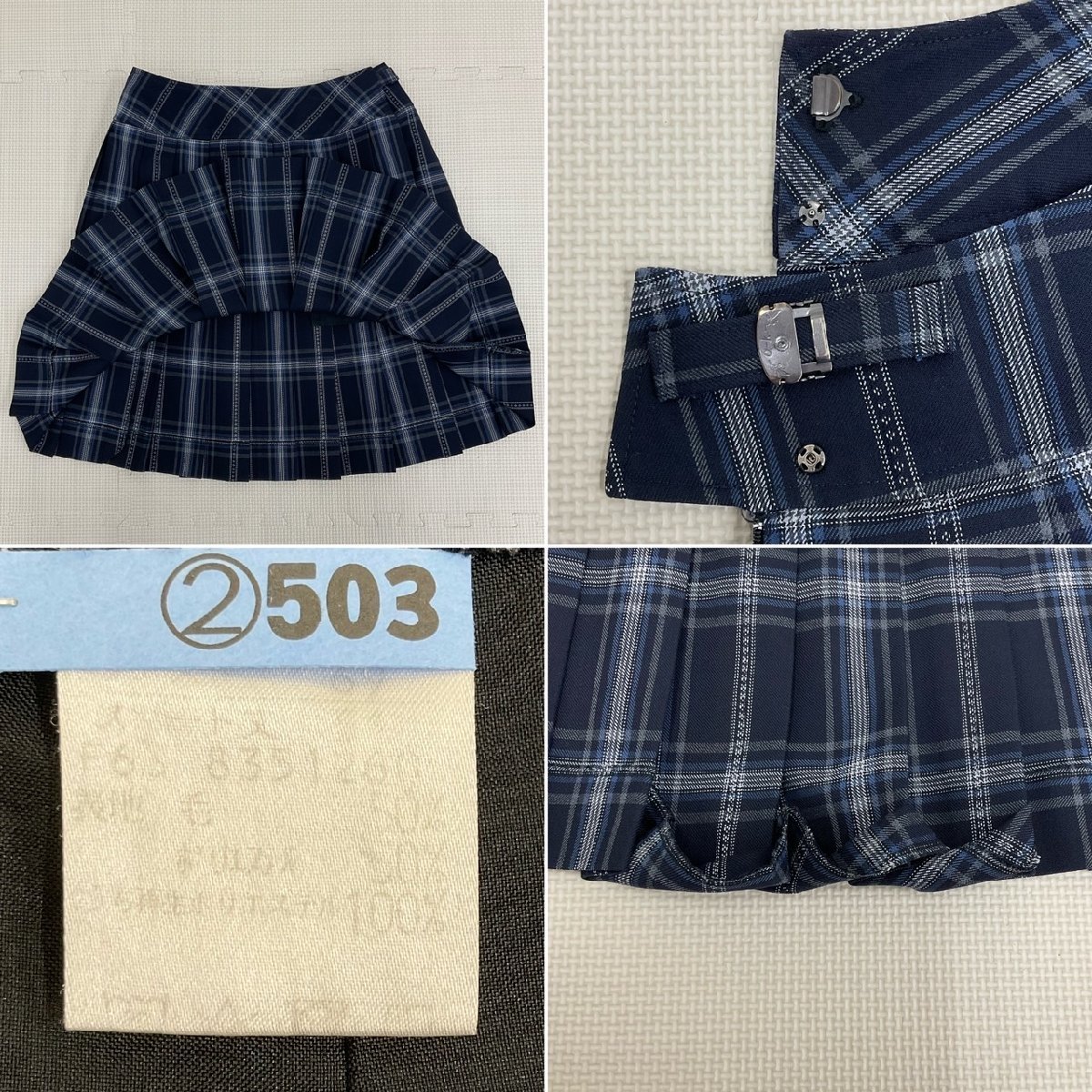 UT155-1 (中古) 栃木県 国際TBC学院高等専修学校 4点セット /M/W69/ UT155-1 (中古) 栃木県 国際TBC学院高等専修学校 4点セット /M/W69/