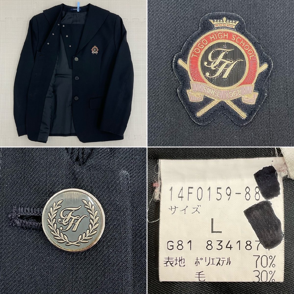 US822-1 (中古) 愛知県 東郷高校 5点セット /旧制服/M/L/W66 US822-1 (中古) 愛知県 東郷高校 5点セット /旧制服/M/L/W66