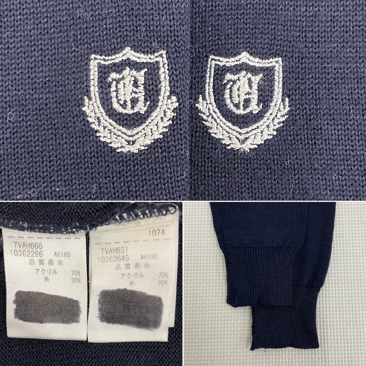 UT202()栃木県 宇都宮短期大学附属中学校 8点セット /170A/M UT202()栃木県 宇都宮短期大学附属中学校 8点セット /170A/M
