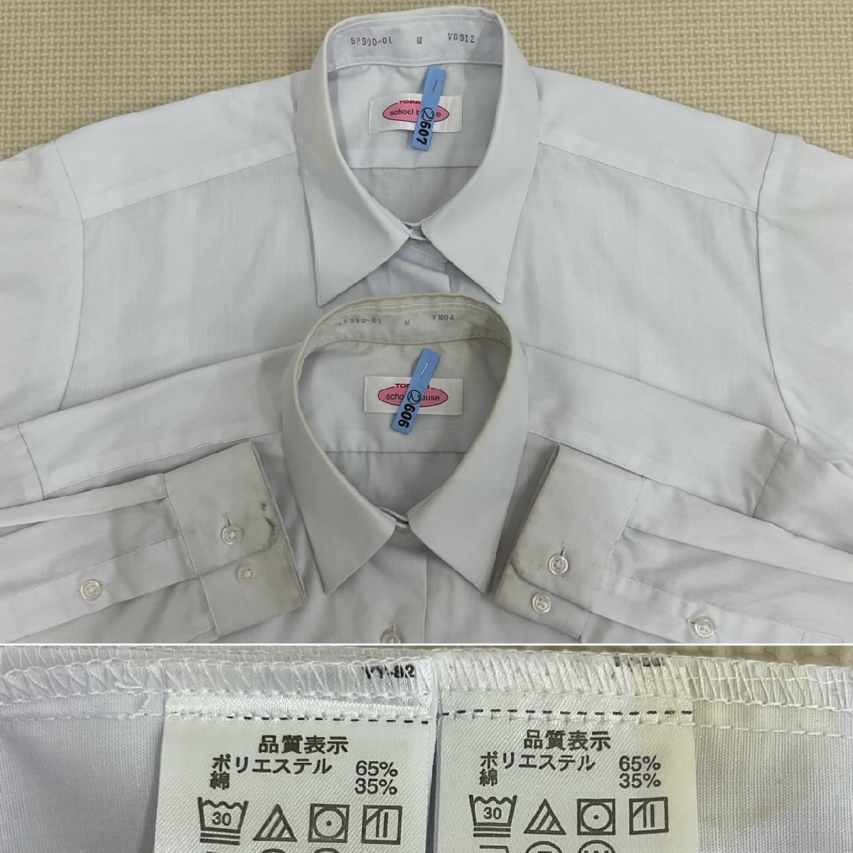 US811-1(中古)千葉県 椿森中学校 8点セット /指定品/155B/M/W69 US811-1(中古)千葉県 椿森中学校 8点セット /指定品/155B/M/W69