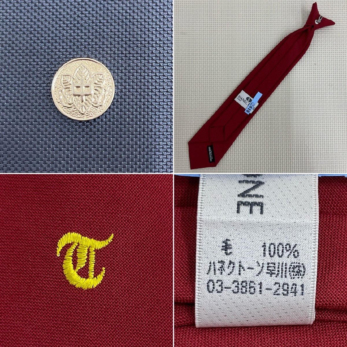 US811-1(中古)千葉県 椿森中学校 8点セット /指定品/155B/M/W69 US811-1(中古)千葉県 椿森中学校 8点セット /指定品/155B/M/W69