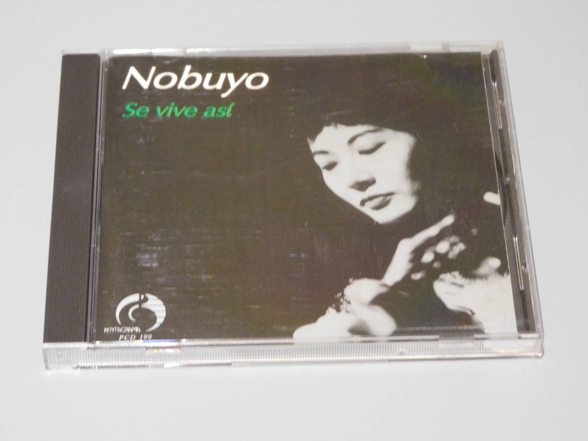 メキシコ盤CD Nobuyo Yagi 八木啓代 Se vive asi ラテン歌手_画像1