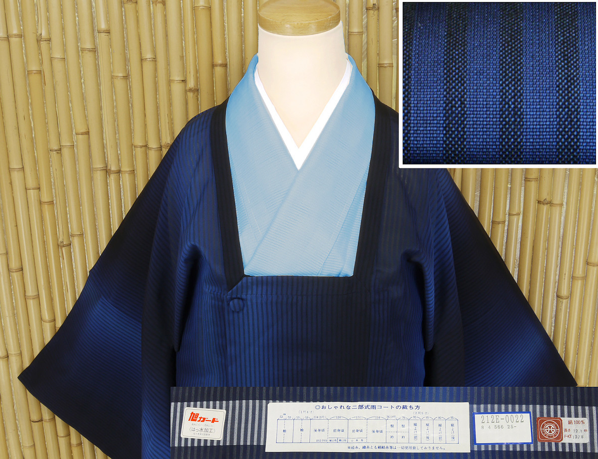 【国内正規総代理店アイテム】 紋紗 【京かんざし】z-497★西陣織ロングシースルーコート ちりよけ スリーシーズン★即決送料無料! 薄物 暈し染め 縦縞 すかし織 コート、道中着 【国内正規総代理店アイテム】 紋紗 【京かんざし】z-497★西陣織ロングシースルーコート ちりよけ スリーシーズン★即決送料無料! 薄物 暈し染め 縦縞 すかし織 コート、道中着