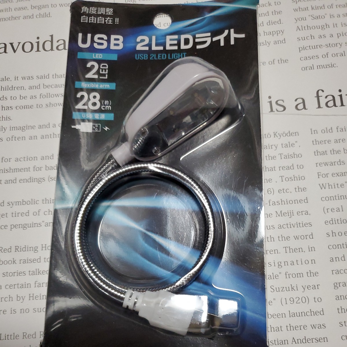 USB　2LEDライト　