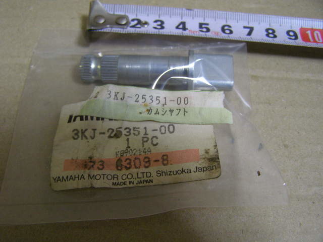 ヤマハ旧車 JOG ブレーキカム シャフト 1個 3KJ-25351-00 ヤマハ純正未使用長期保管品 vintage ヴィンテージ YAMAHAの画像2