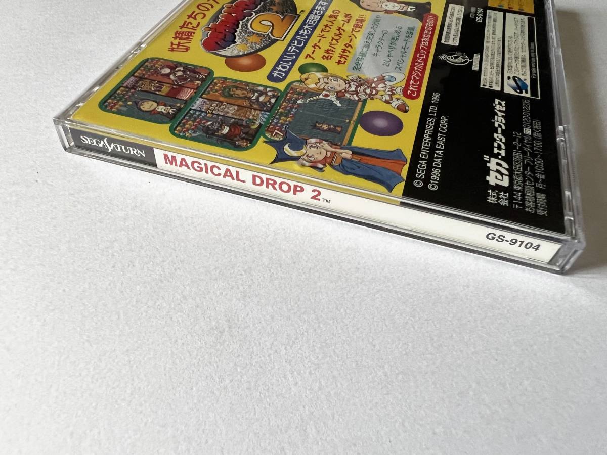  Sega Saturn magical Drop 2 obi открытка есть Sega Saturn SS Magical Drop II