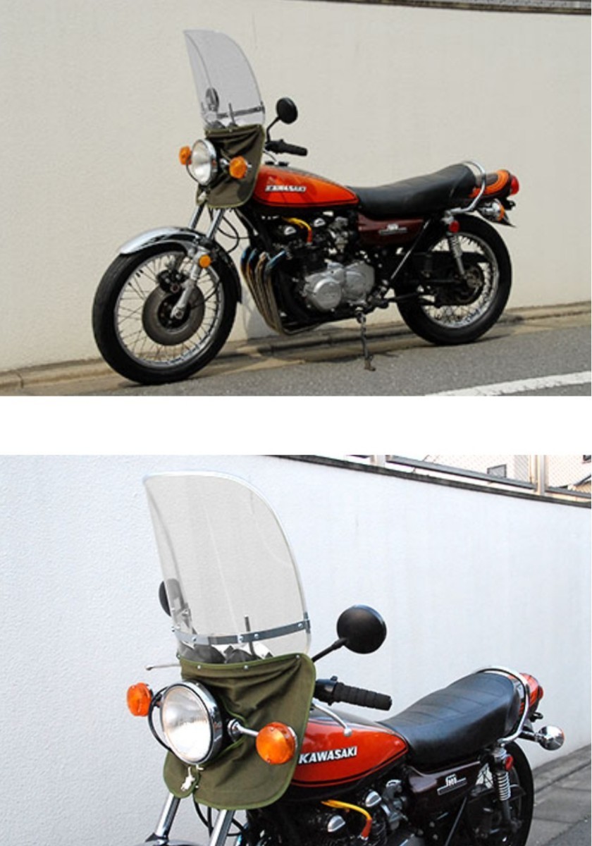旭風防 旧車 単車 Z400GP カワサキ 旭風防 旧車 単車 Z400GP カワサキ
