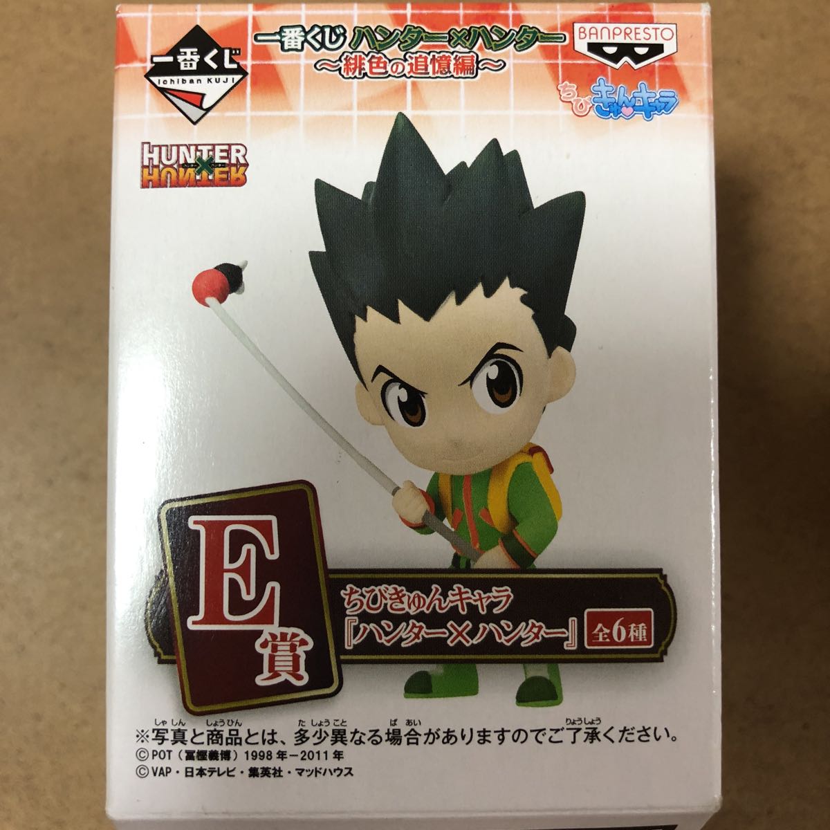 ヒソカ フィギュア 一番くじの値段と価格推移は 件の売買情報を集計したヒソカ フィギュア 一番くじの価格や価値の推移データを公開