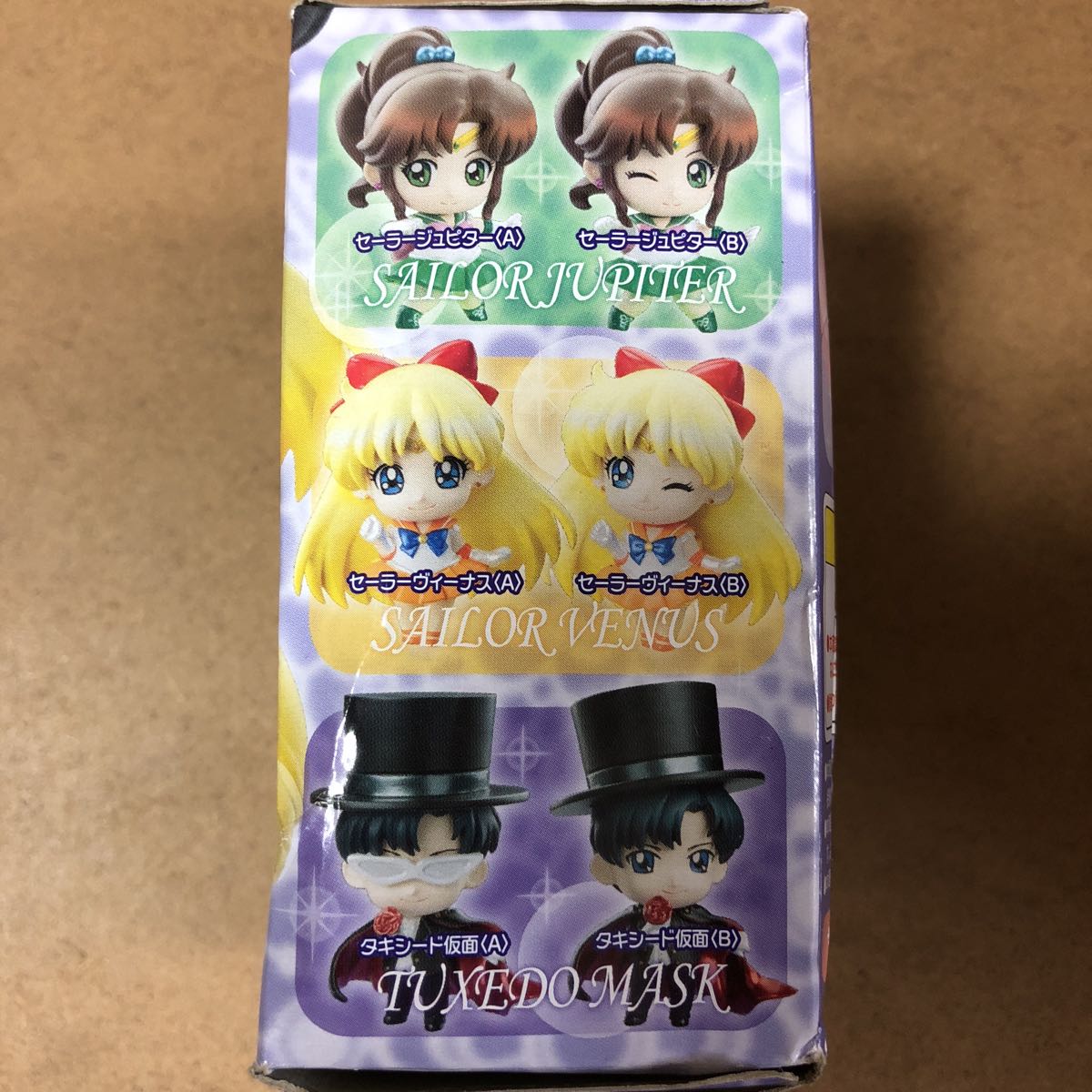 ヤフオク 美少女戦士セーラームーン タキシード仮面 A
