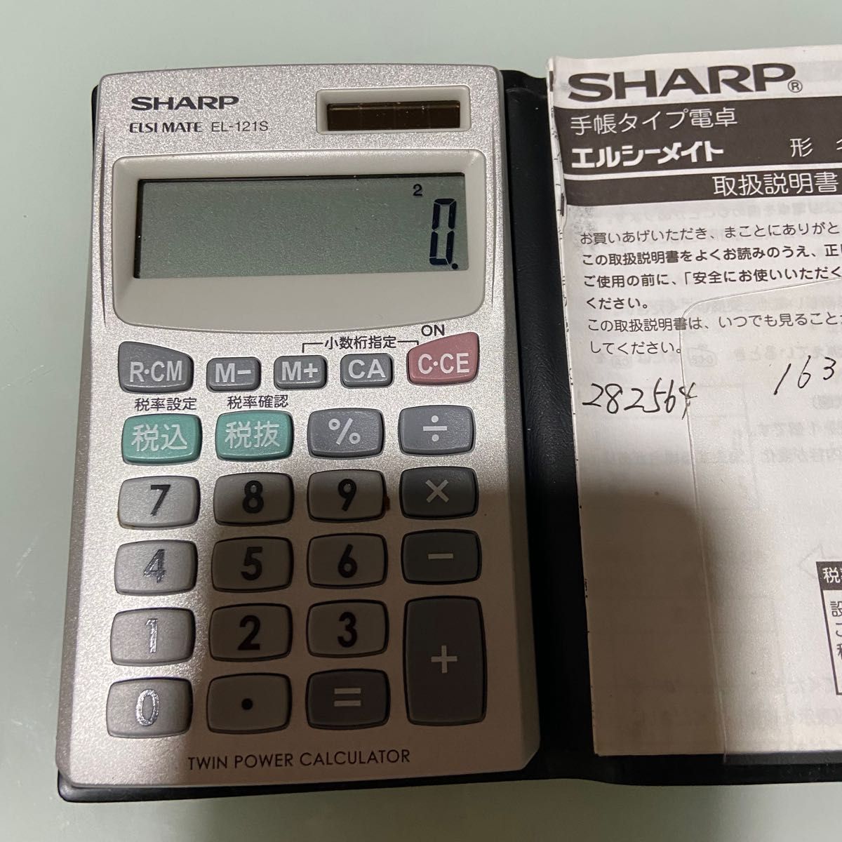 シャープ　電卓　計算機　手帳型　ハンディタイプ　小型　小さめ  ポケット型　カリキュレーター