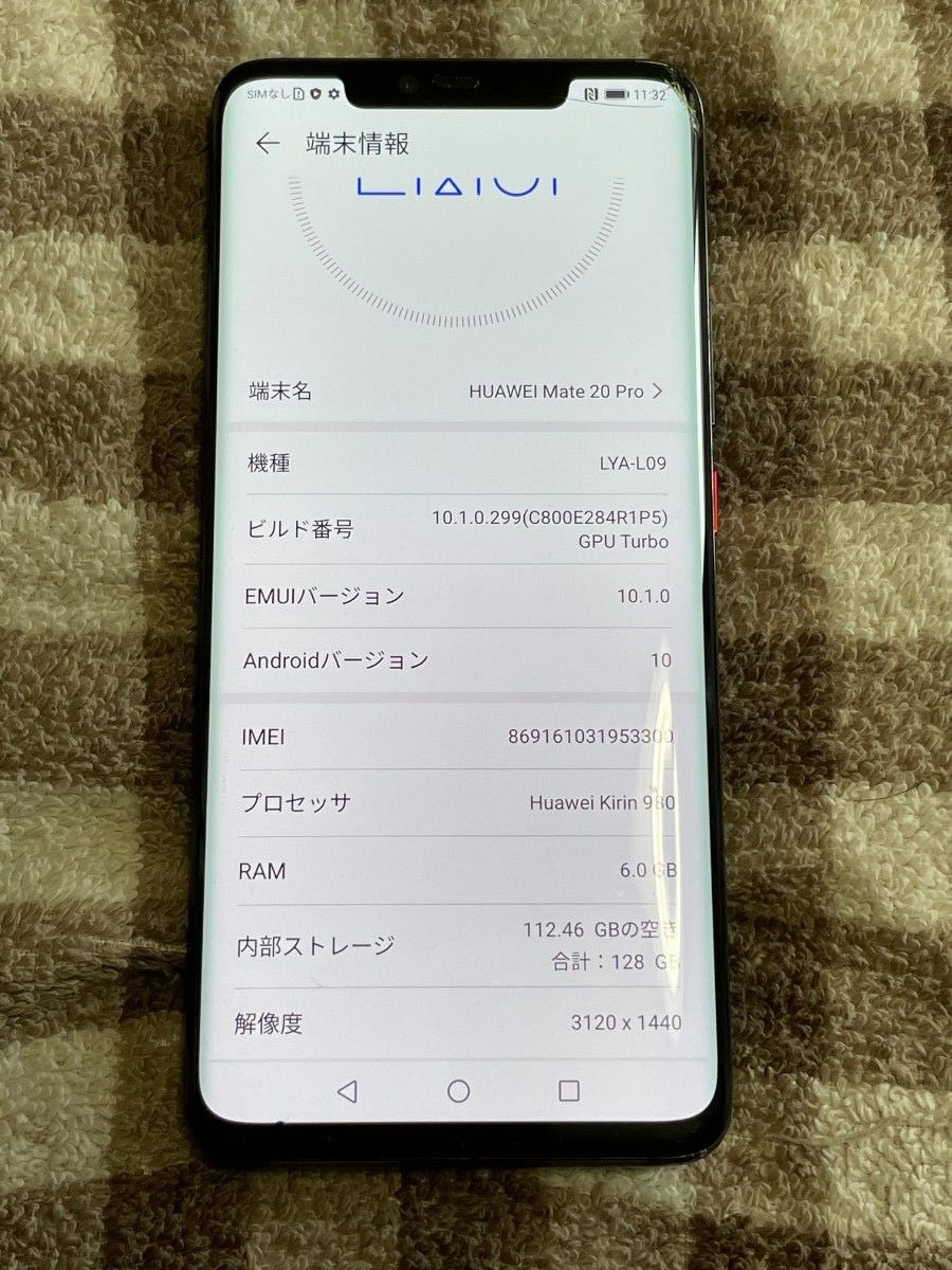 HUAWEI Mate 20 Pro LYA-L09 難あり SIMロック解除済 ファーウェイ
