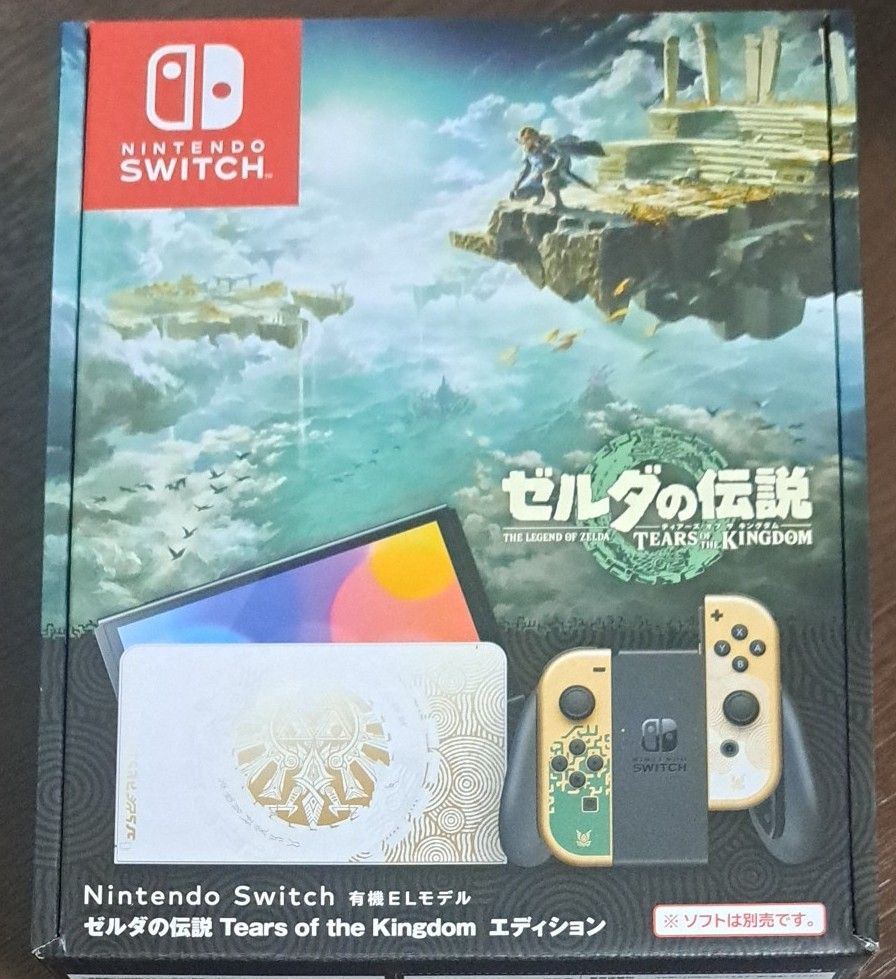 新品未開封 Nintendo Switch 有機ELモデル ゼルダの伝説 ティアーズ