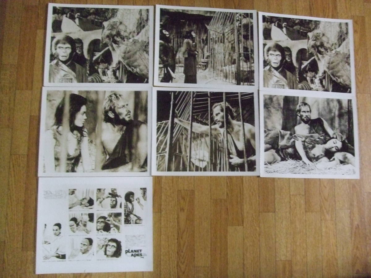 美品専門 チャールトンヘストン 猿の惑星 第一作 初公開時 大型ロビーカード 15枚組_画像2