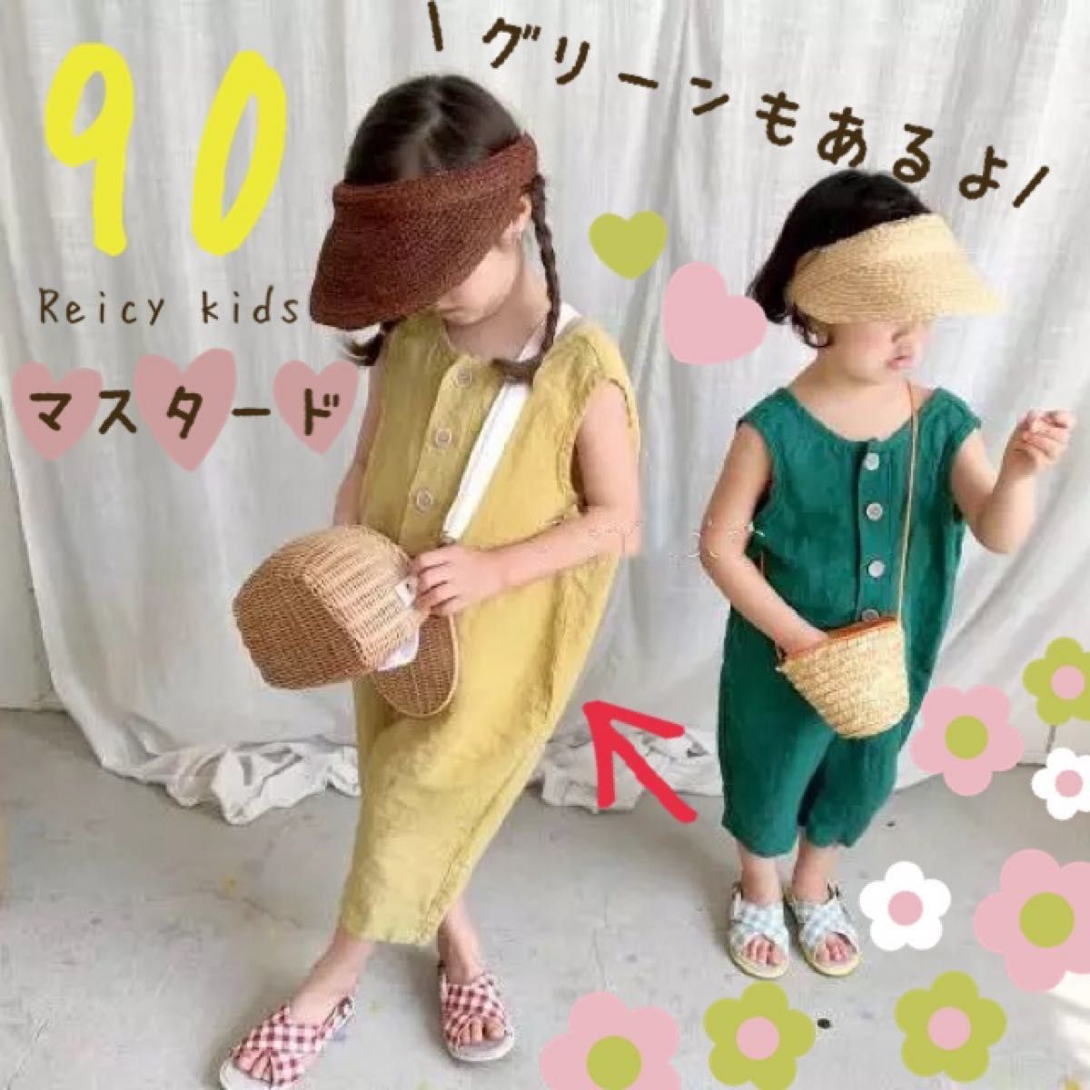 【新品】韓国子供服 オールインワン 90 黄 マスタード 春 夏 男の子 女の子 春服 重ね着