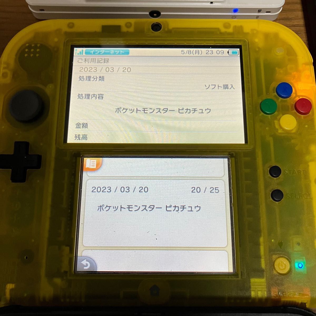 Nintendo 2DS ピカチュウ限定パッケージ | noonanwaste.com