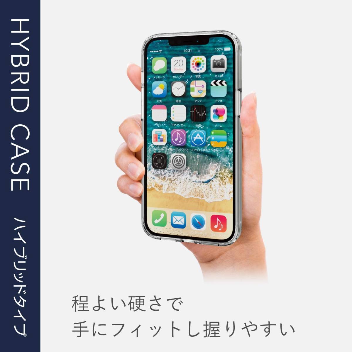 セット エレコム iPhone 12 Pro Max クリアケース＆強化ガラスフィルム カバー ハイブリッド 耐衝撃 ストラップホール 液晶保護 高光沢 439