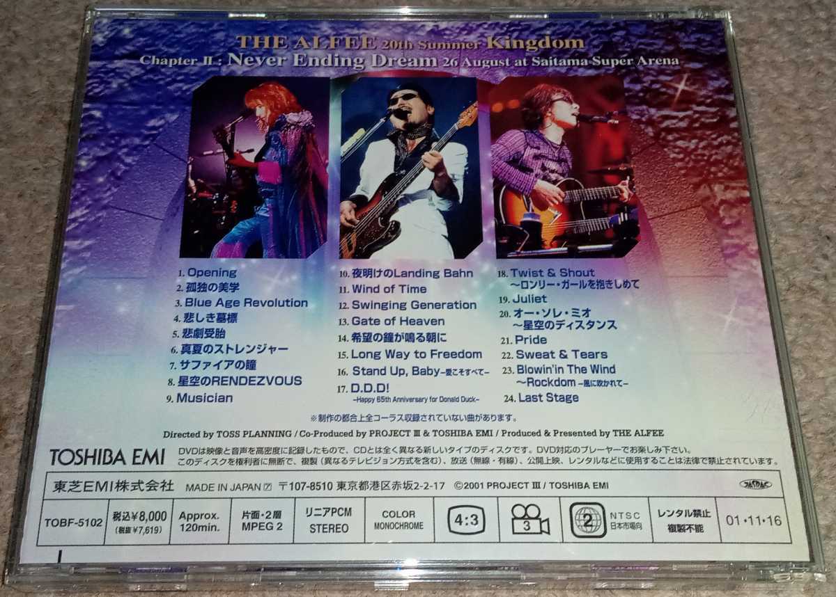 美品THE ALFEE 20th Summer Chapter Ⅱ Kingdom Never Ending Dream 帯
