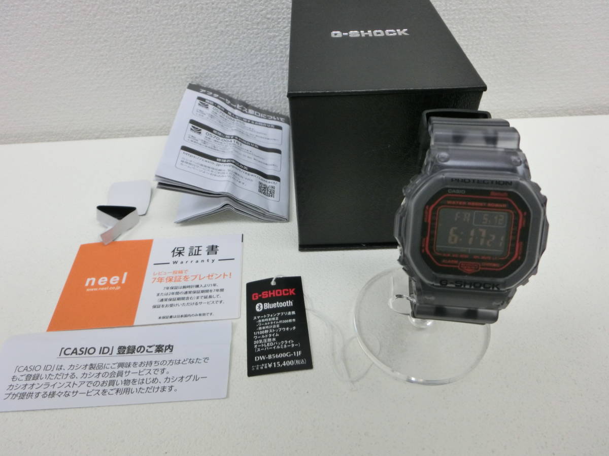 kr/218523/2305/カシオ　CASIO　G-SHOCK　メンズ腕時計　スケルトングラデーション DW-B5600G-1JF/ほぼ未使用品