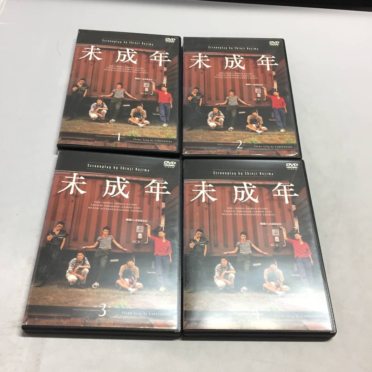 TBSドラマ『未成年』DVD4枚組 - ブルーレイ