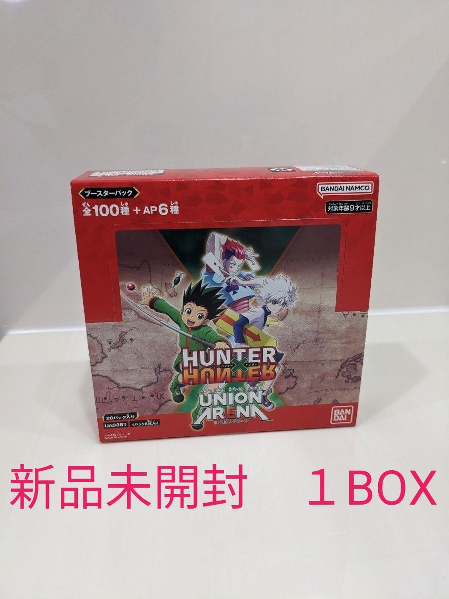 セットアップ ユニオンアリーナ 12box ハンターハンター カートン 未