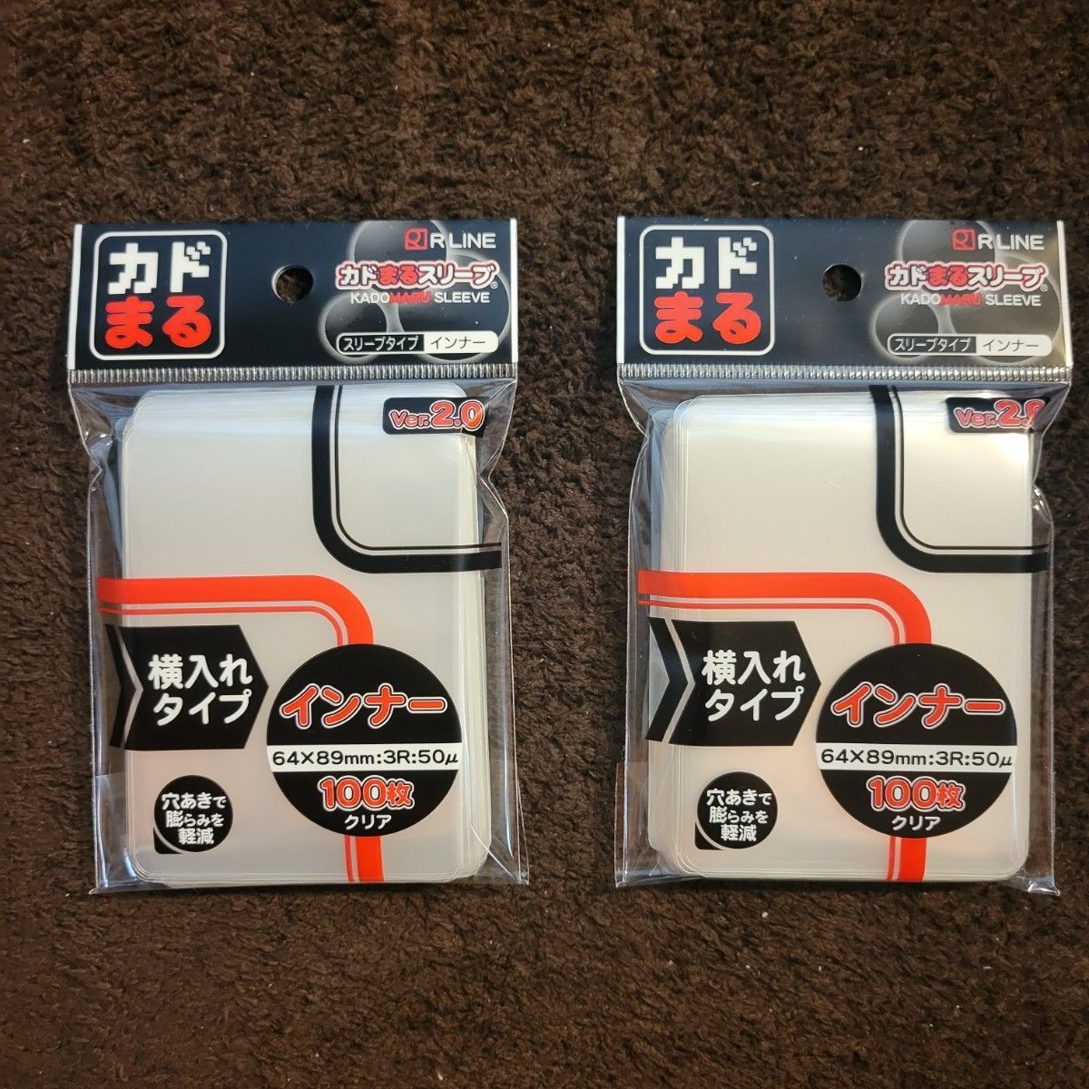 かどまる スリーブ インナー 横入れ タイプ Ver.2.0 - 通販