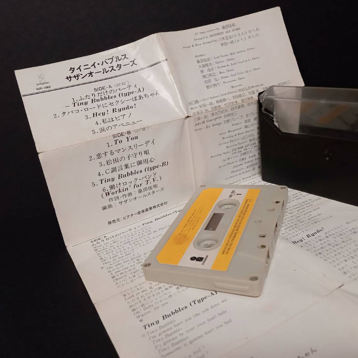 【AIKU-YA】タイニイ・バブルス サザンオールスターズ カセットテープ VCF-1563_画像4
