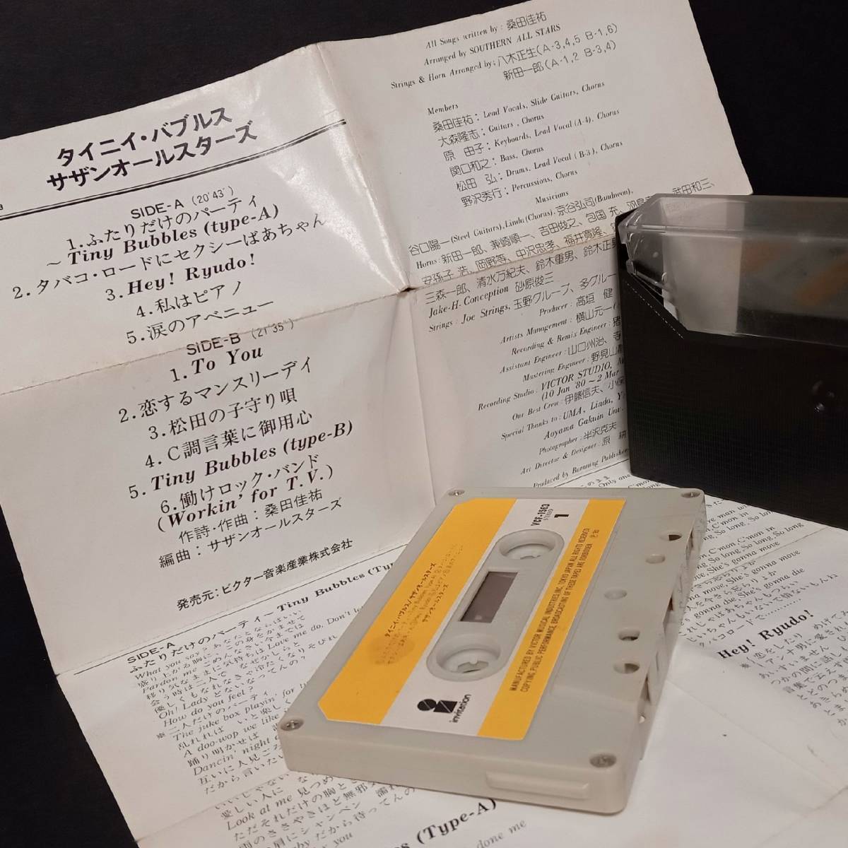 【AIKU-YA】タイニイ・バブルス サザンオールスターズ カセットテープ VCF-1563_画像5