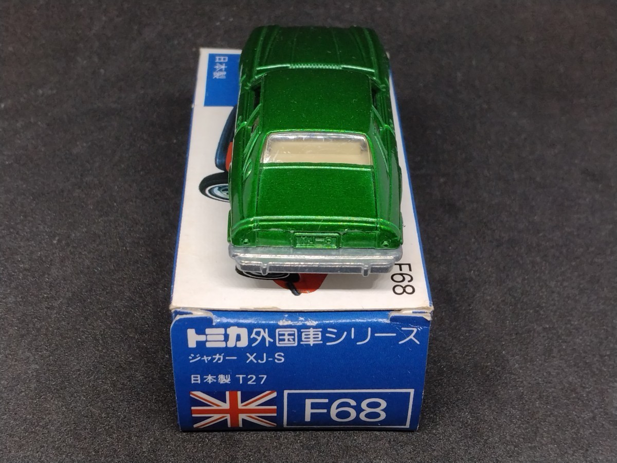 通販の トミカ オーストラリア 輸出 F68-1-7 ジャガー XJ-S は 日本製