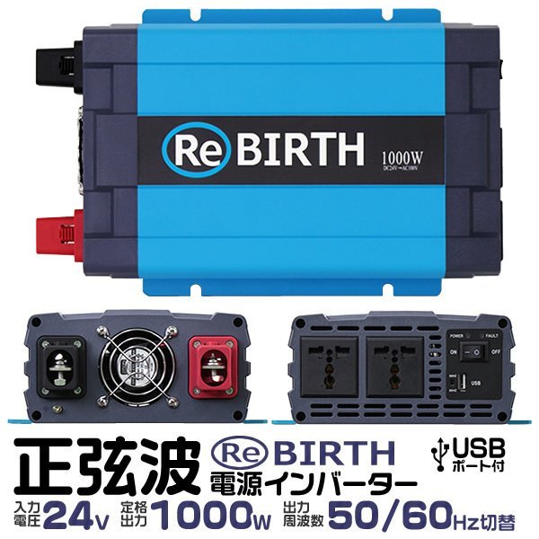 から厳選した めだか様専用 LVYUAN カーインバーター 定格1000W ivv