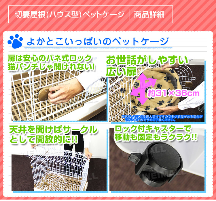 ペットケージ 犬 1段 屋根 キャットケージ 猫ケージ ゲージ 猫 犬小屋 中型犬 小型犬 うさぎ ベッド カート サークル ペット用品_画像4