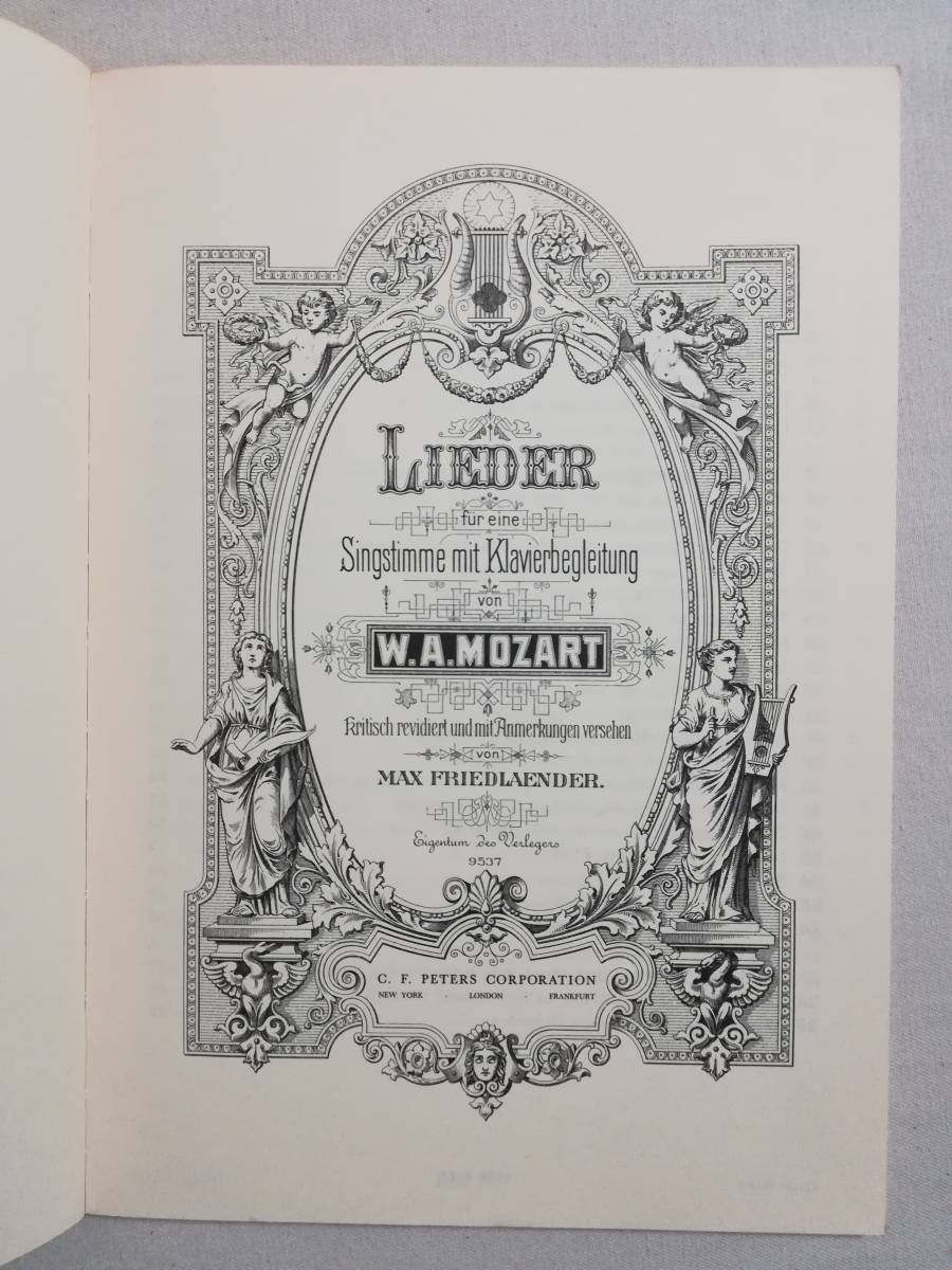 Ａか　輸入楽譜　Edition Peters　No.299b　MOZART　LIEDER　Tiefere Stimme　（Friedlaender）　ペータース　モーツァルト　ピアノ_画像7