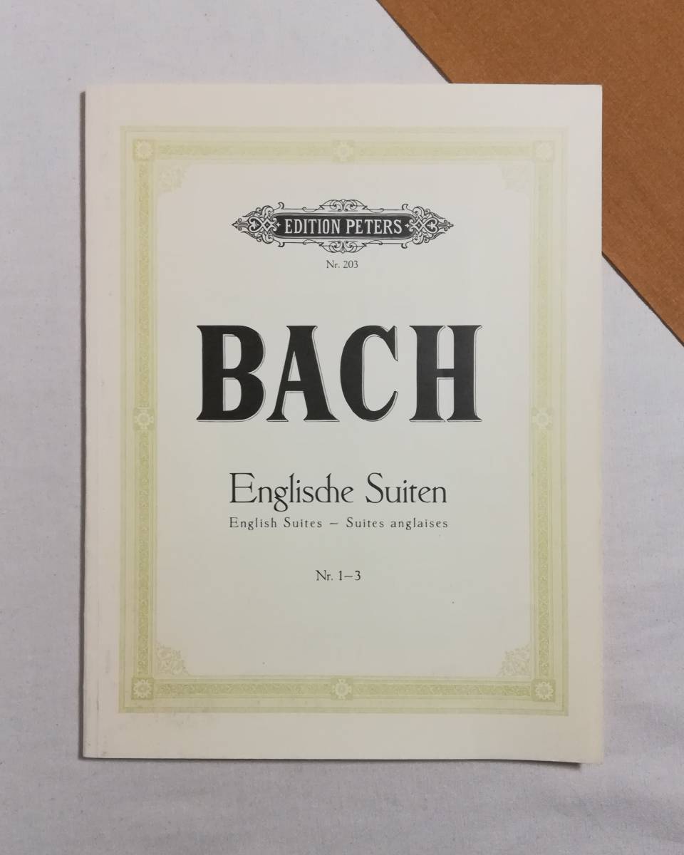 Ａか　輸入楽譜　Edition Peters　Nr.203　BACH　 Englische Suiten　 Englisch Suites - Suites Anglaises　Nr.1-3　バッハ　ペータース_画像1