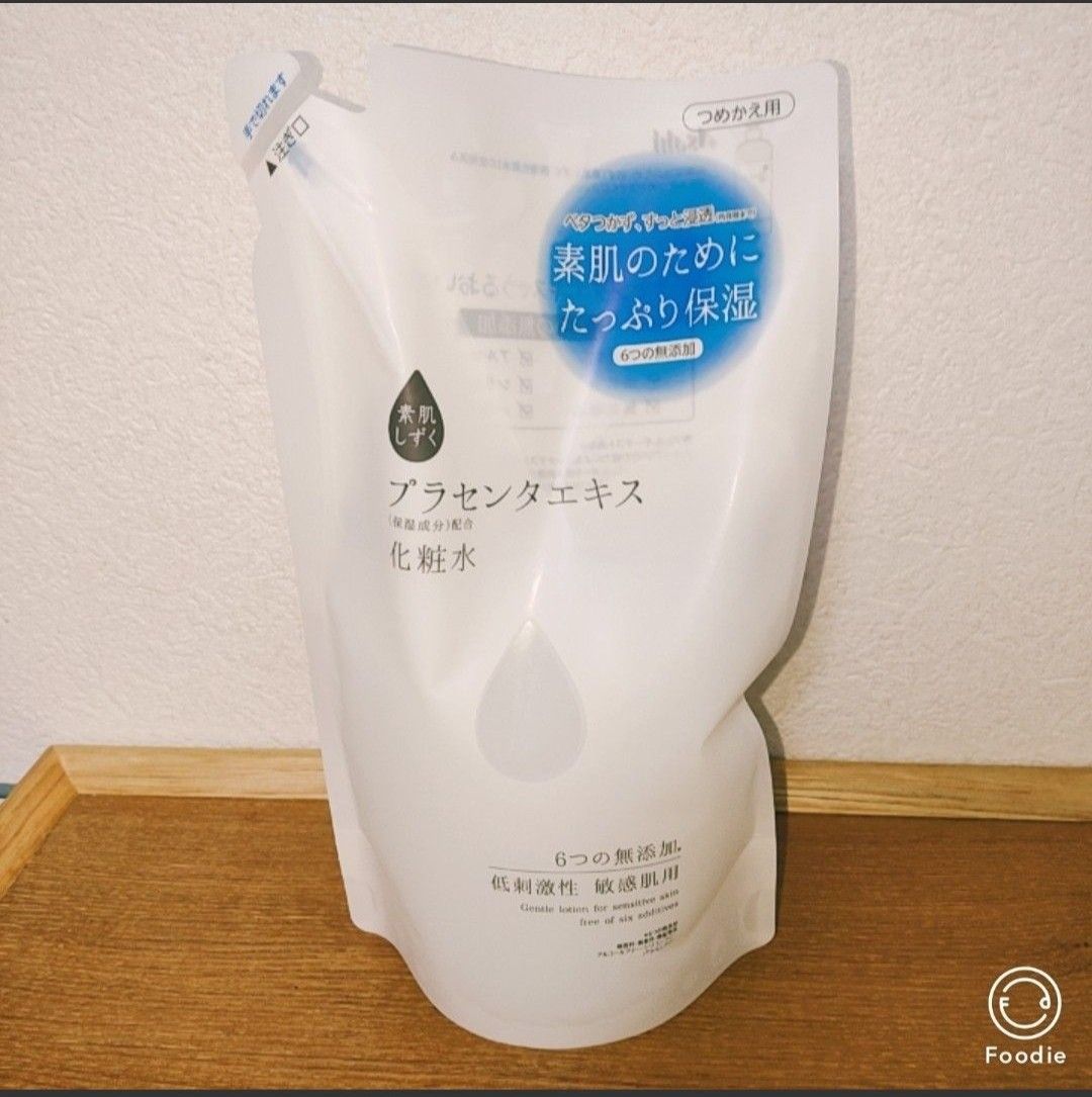 素肌しずく 保湿化粧水 つめかえ用 450ml