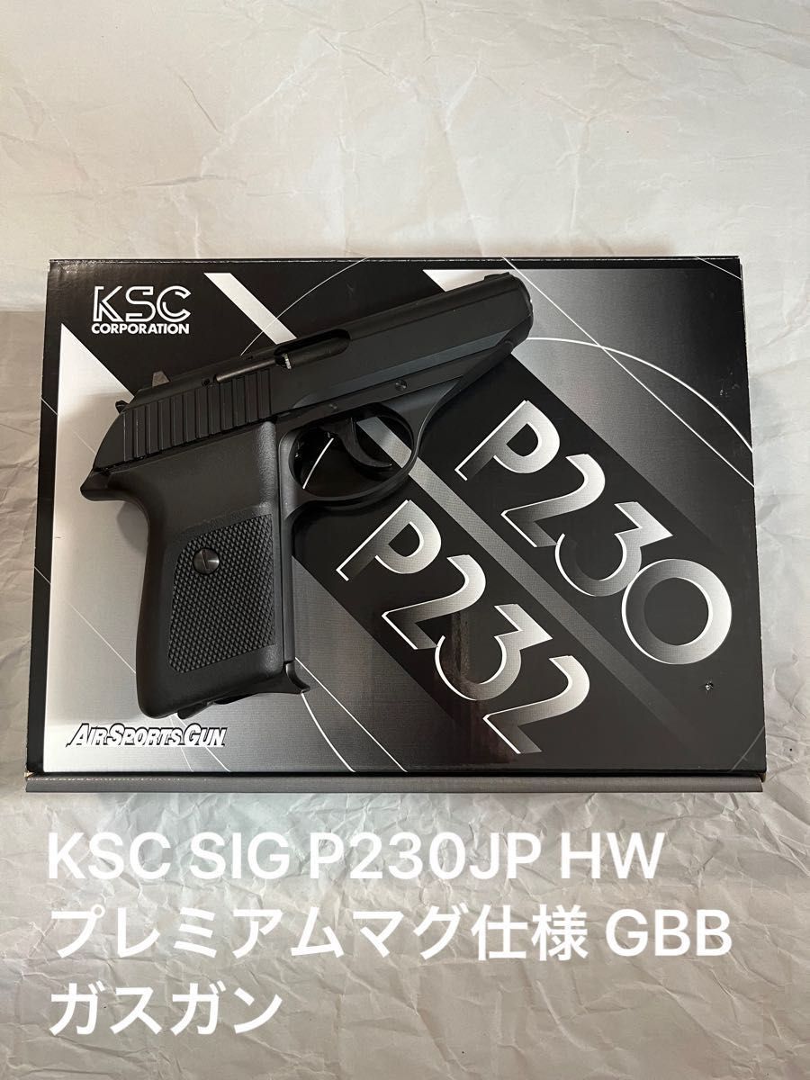 KSC SIG P230JP HW プレミアムマグ仕様 GBB ガスガン｜PayPayフリマ