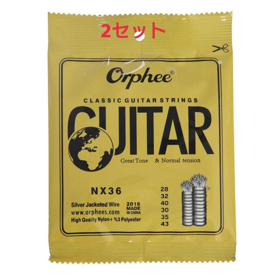 Orphee classic гитара струна обычный напряжение 28-43 2 комплект 
