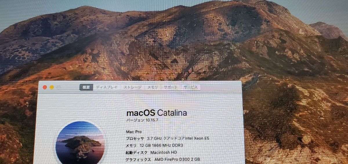 2016製Apple Mac Pro Late 2013/Catalina/プロセッサ 3.7GHz 4コア