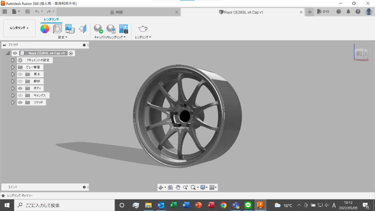 1/24 プラモデル ホイール CE28SLタイプ_画像1