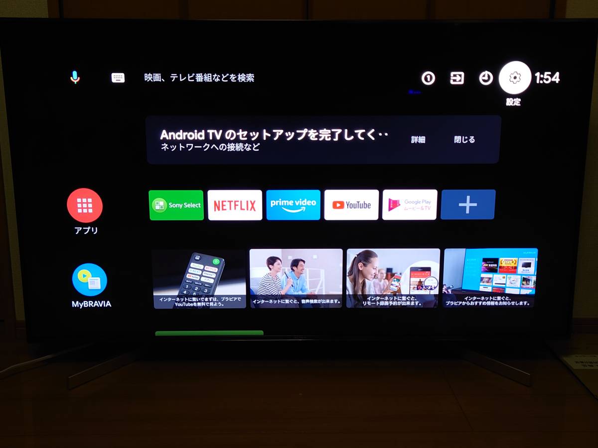 SONY 55インチ 4K液晶TV(2019年製)KJ-55X9000F オマケの延長保証残付き