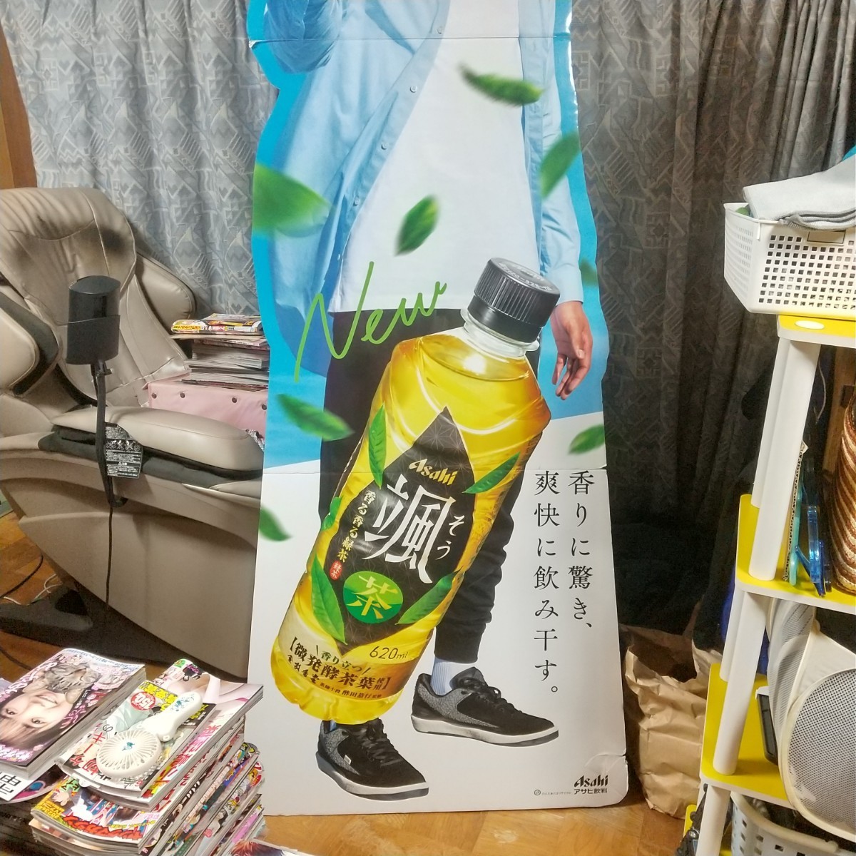 [ только ] исторический самый длинный новейший супер в натуральную величину ... как 210.. Asahi напиток в натуральную величину panel не продается проглядеть ..!