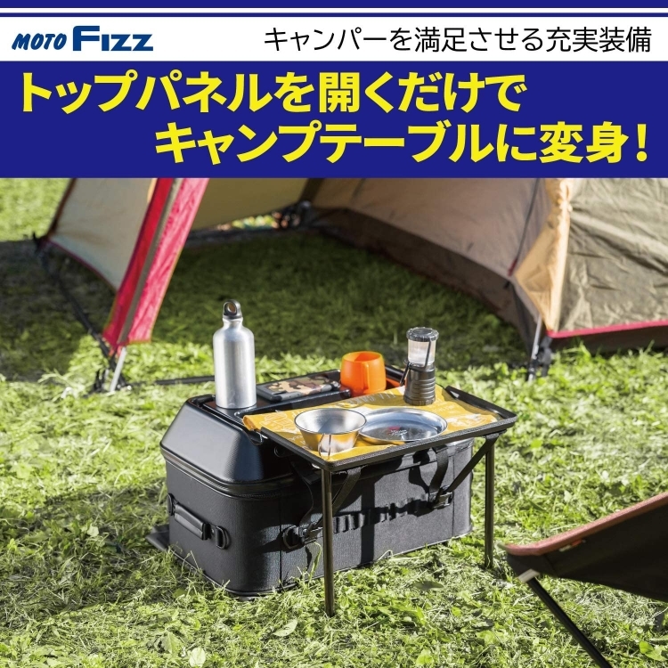 【在庫あり 即納】TANAX(タナックス) MOTO FIZZ キャンプテーブル シートバッグ MFK-270 ブラウン 45L_画像2